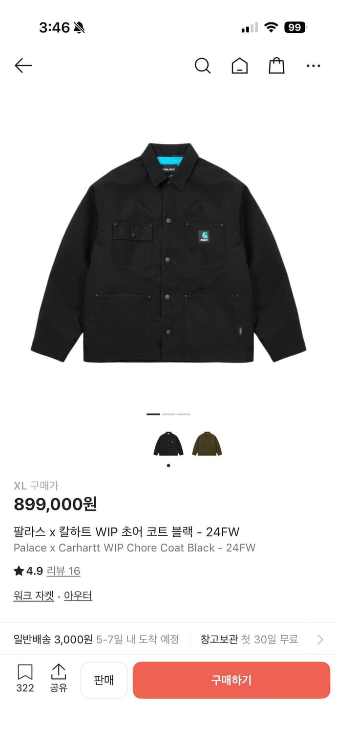 크림구매) 팔라스 칼하트 wip 초어 코트 자켓 xl 상품이미지2