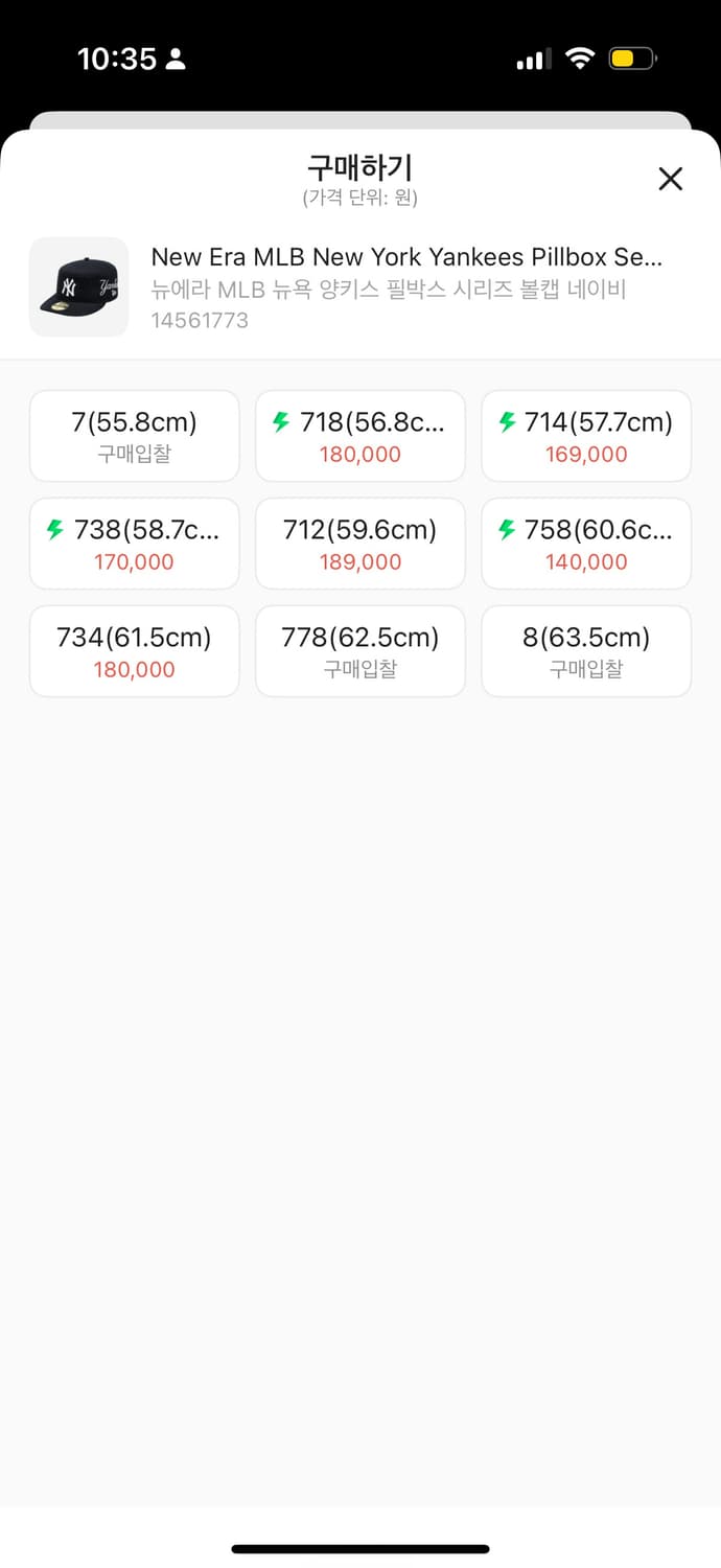 양키스 필박스 상품이미지2