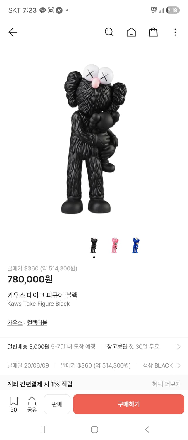 카우스 테이크 피규어 블랙 상품이미지2