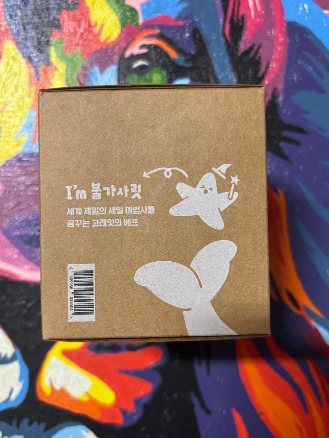 마지막) 이마트 고래잇 인형 키링 8cm 인테리어 소품 상품이미지3