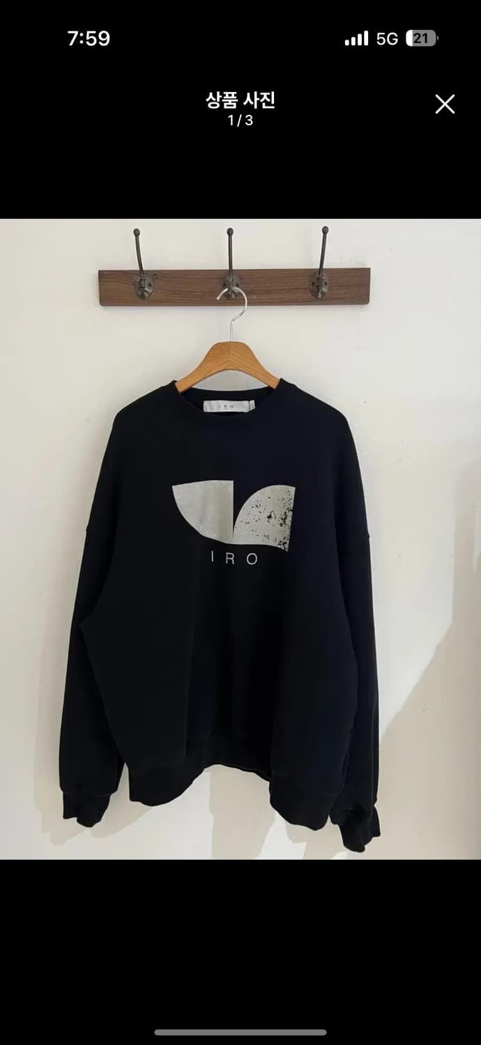 이로 스웻셔츠 상품이미지1