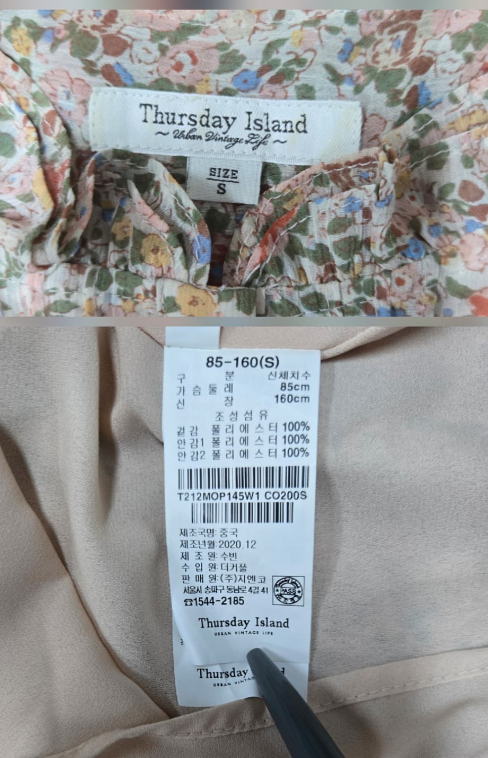 써스데이아일랜드 플라워 쉬폰 원피스 꽃무늬 상품이미지10