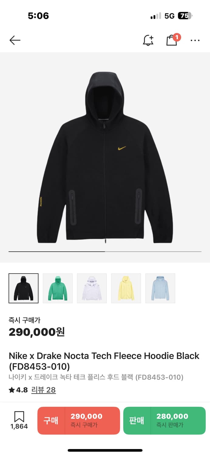 나이키 녹타 테크 상품이미지1