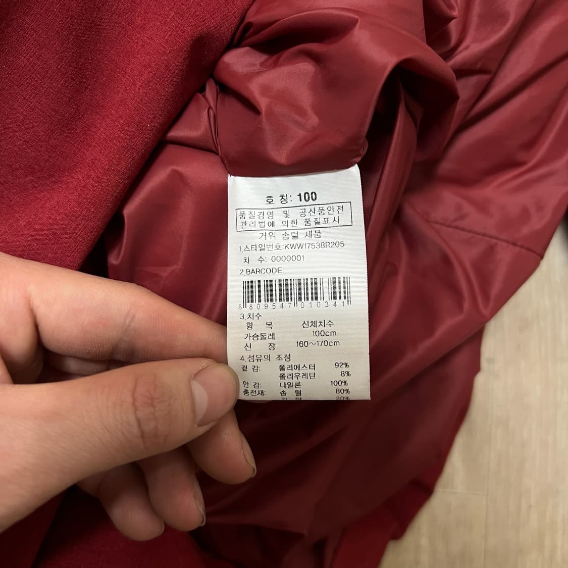 K2 케이투 여성 구스다운 후드 롱패딩 L/100  상품이미지6