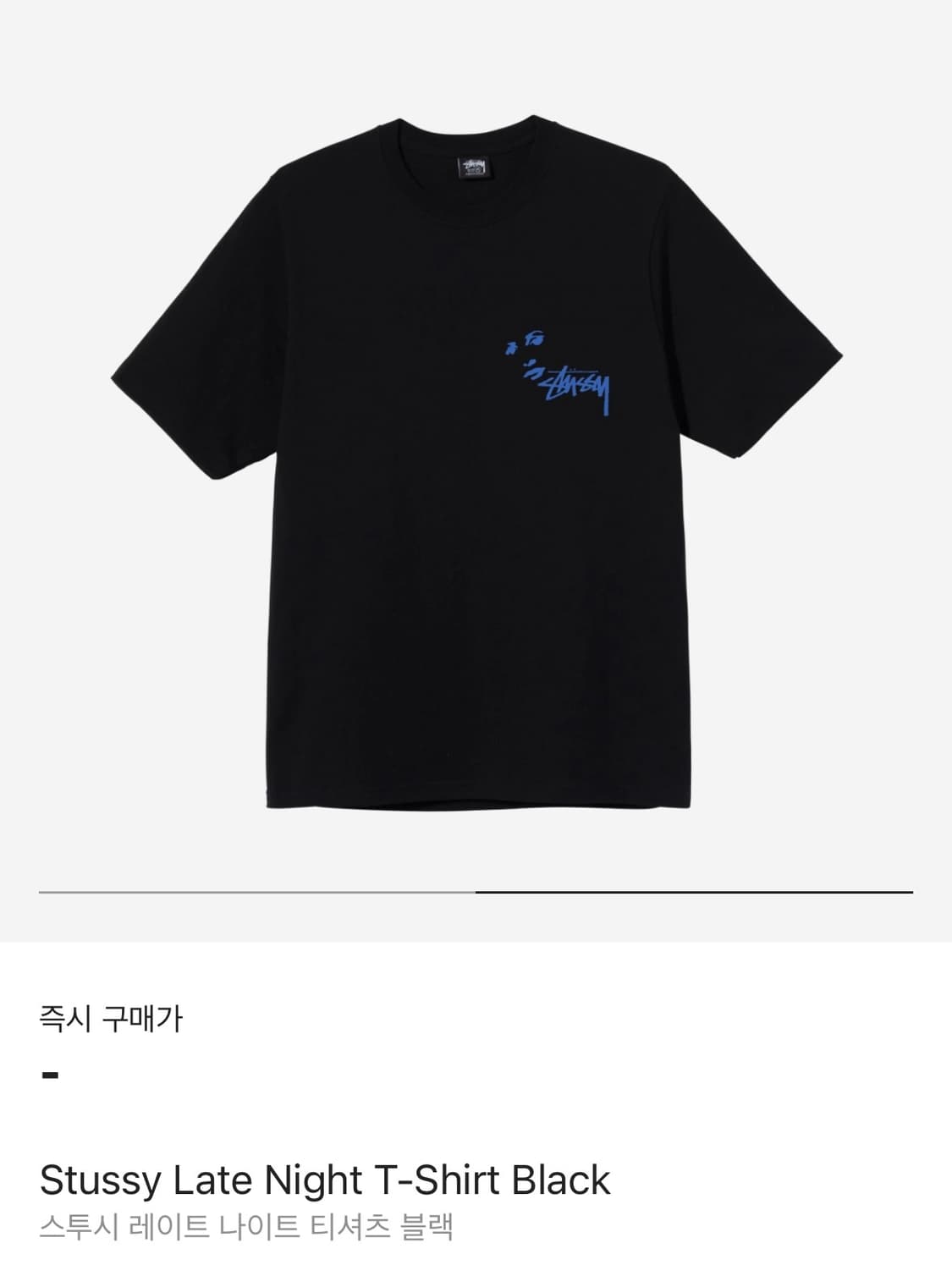 스투시 late night 티셔츠 L 판매합니다. 상품이미지1