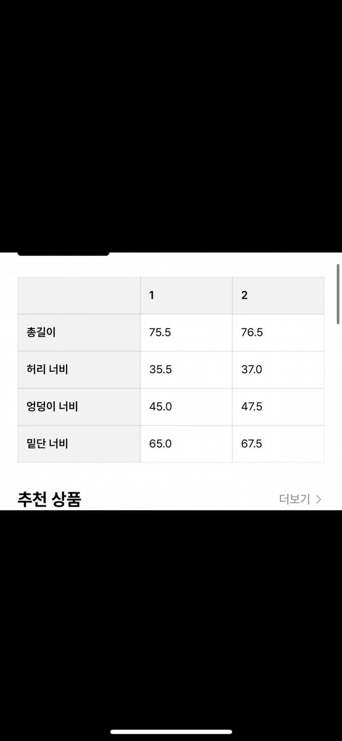 트리밍버드 레이어드 스커트 상품이미지3