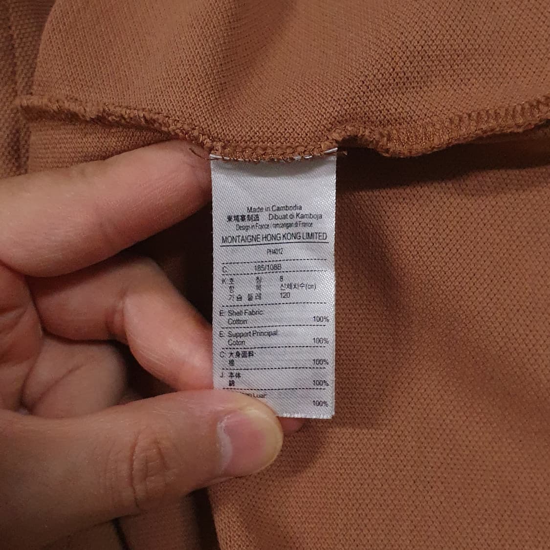 3XL (115) 라코스테 신형 크록 반팔 카라티 폴로 셔츠 빅사이즈 상품이미지7