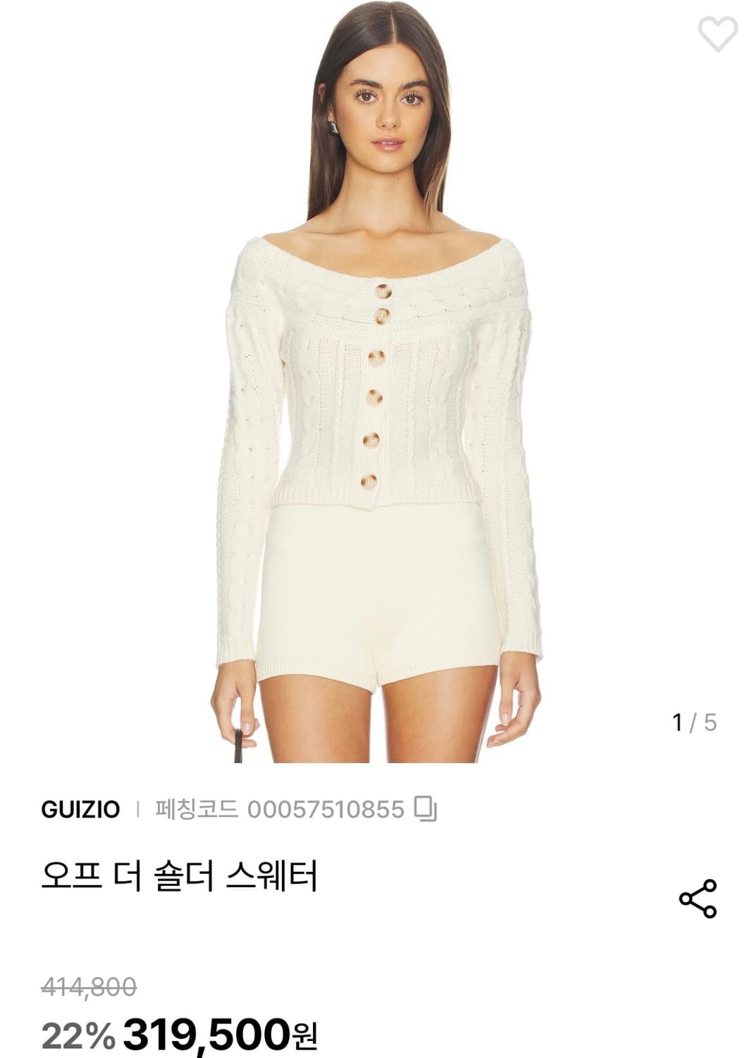 guizio 스웨터 상품이미지1