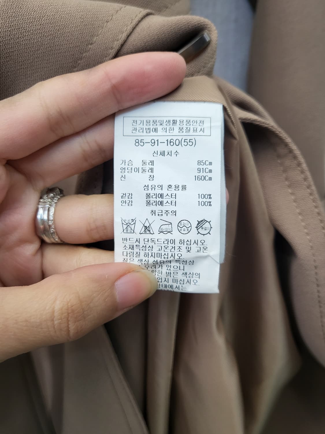 리스트 트랜치코트 상품이미지5