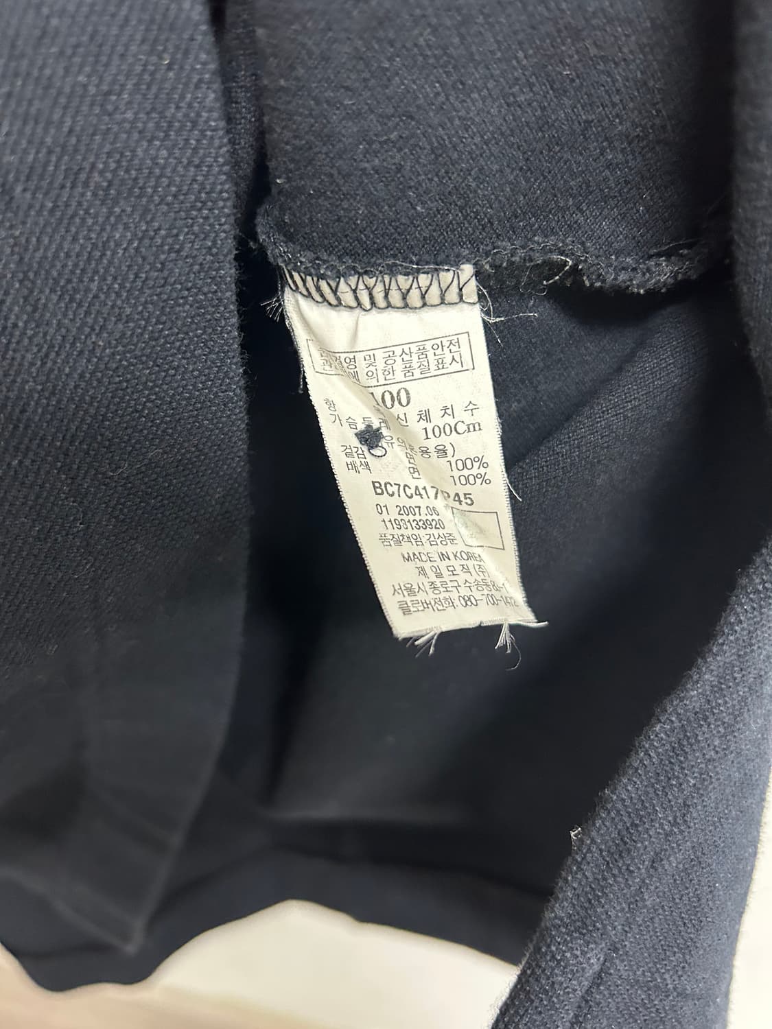 빈폴 남성 긴팔 카라티 100 상품이미지5