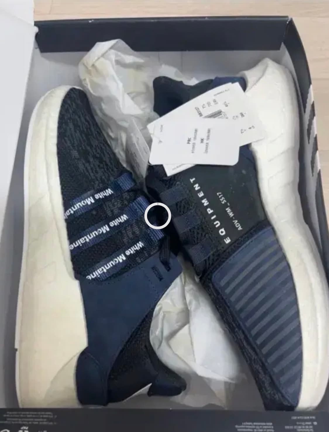 화마 x 아디다스 이큅 서포트 퓨처 260 상품이미지2