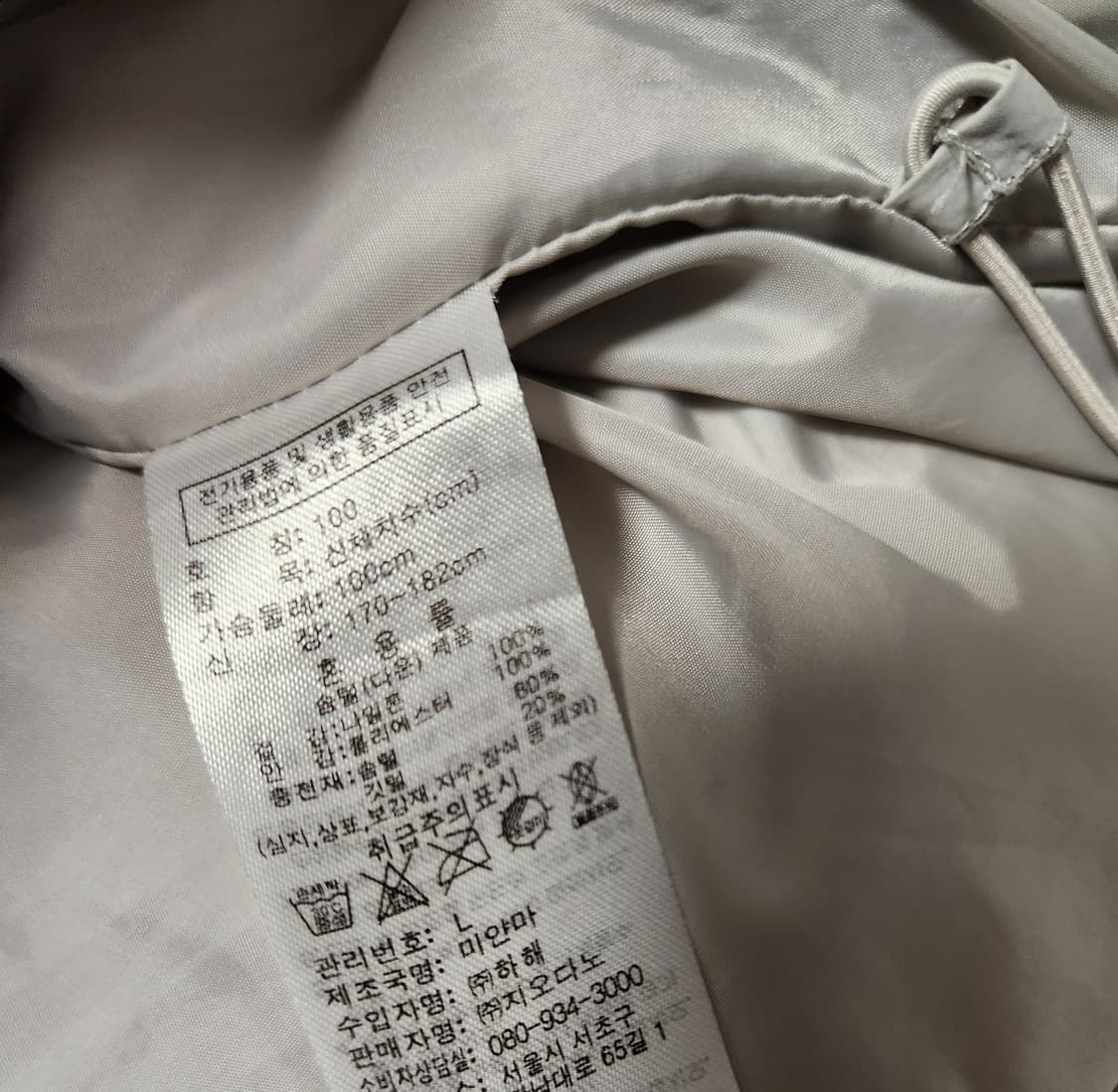 새상품급)지오다노 그레이 푸퍼 숏패딩 사이즈100(L)

여러 중고사이트 상품이미지9