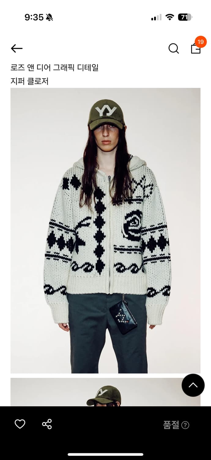 Open yy 상품이미지1