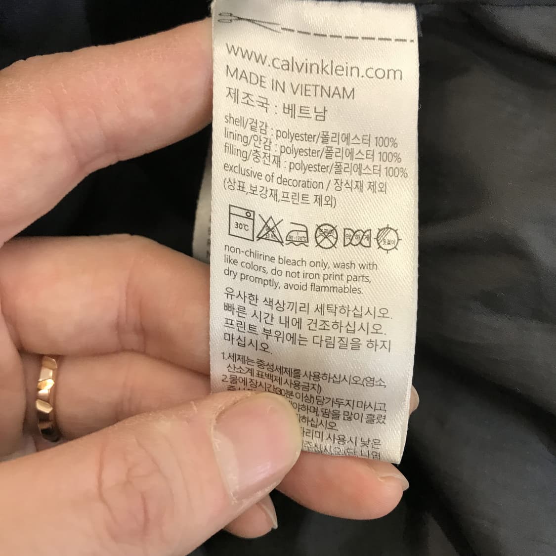 캘빈클라인 CK퍼포먼스 롱패딩점퍼 네이비 [M] 상품이미지6