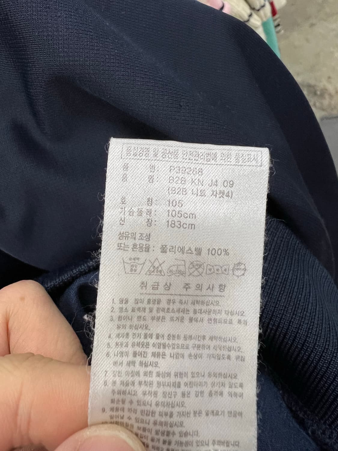 아디다스 화이트네이비 져지 105 상품이미지3