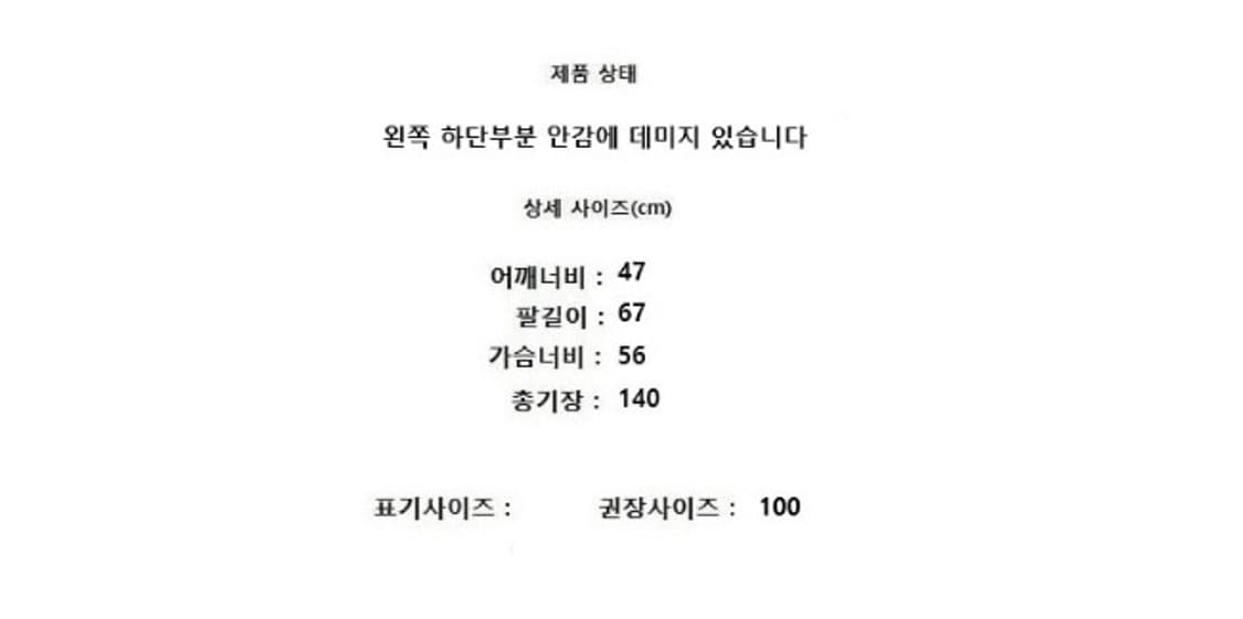 COS 코스 상품이미지10