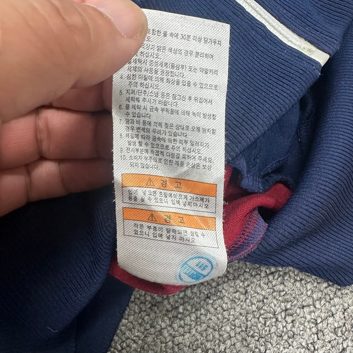 바르셀로나 기념 져지 상품이미지6
