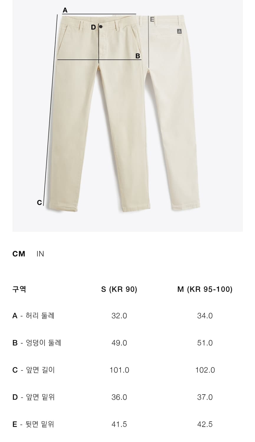 자라 워싱 와이드 조거 팬츠 S 상품이미지3