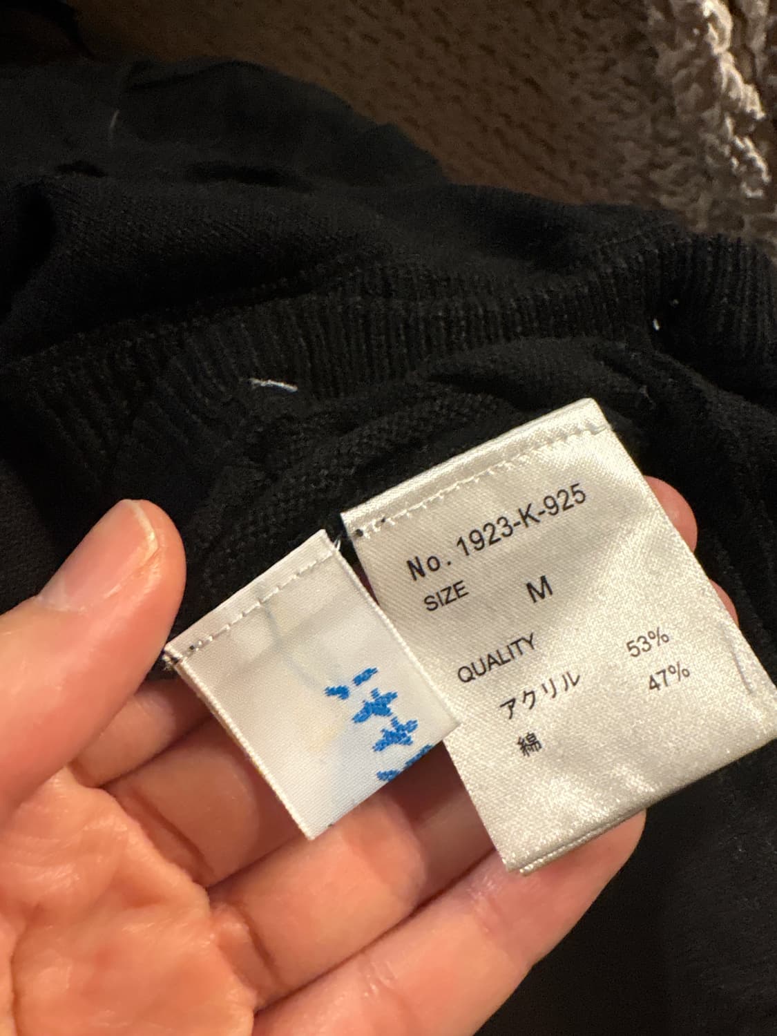 Japan vintage 니트 상품이미지4