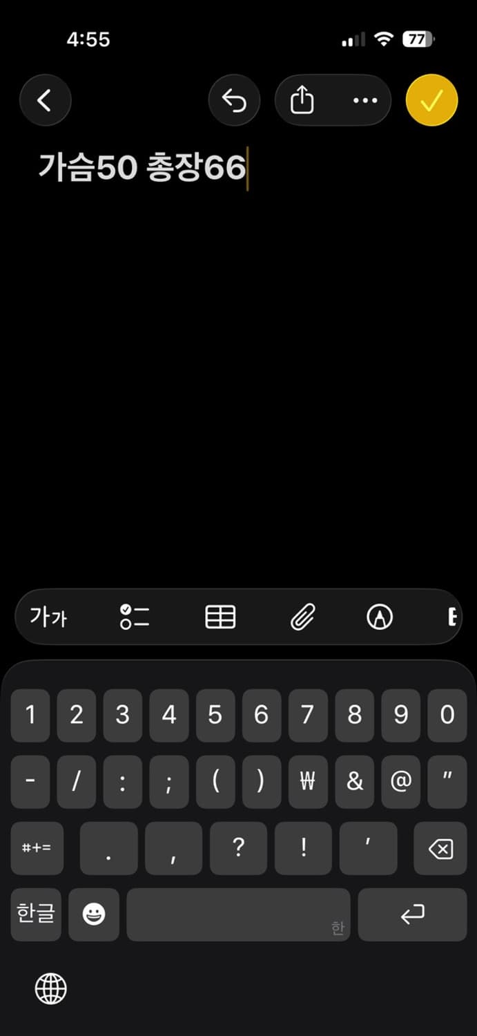 컬럼비아 경량패딩 상품이미지7