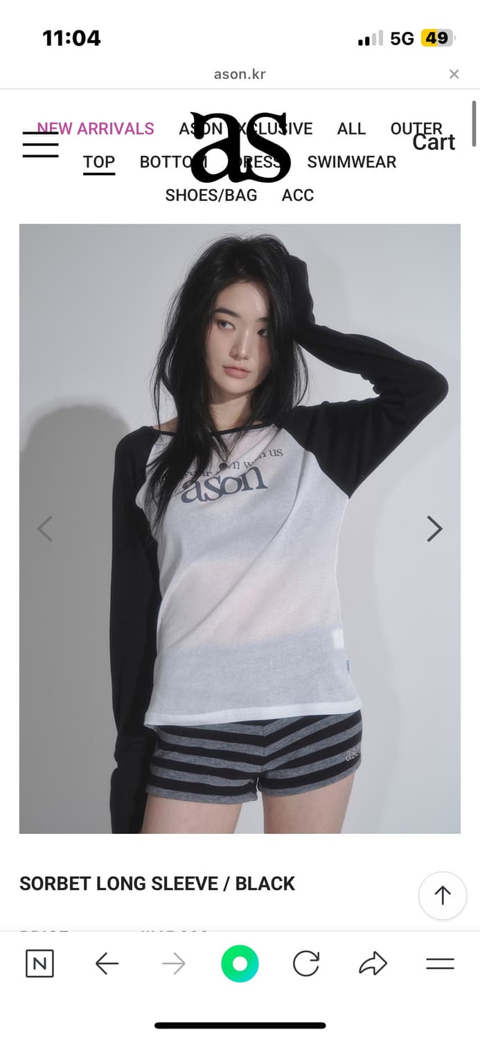 최종가)애즈온 sorbet 소르베 롱슬리브 티셔츠 상품이미지1