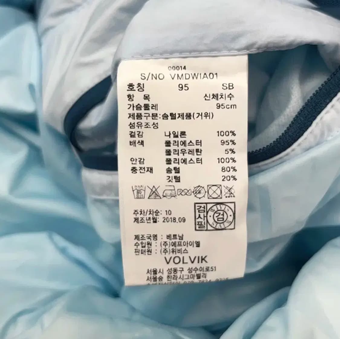 볼빅 골프 거위털 패딩 조끼 (95) 상품이미지4