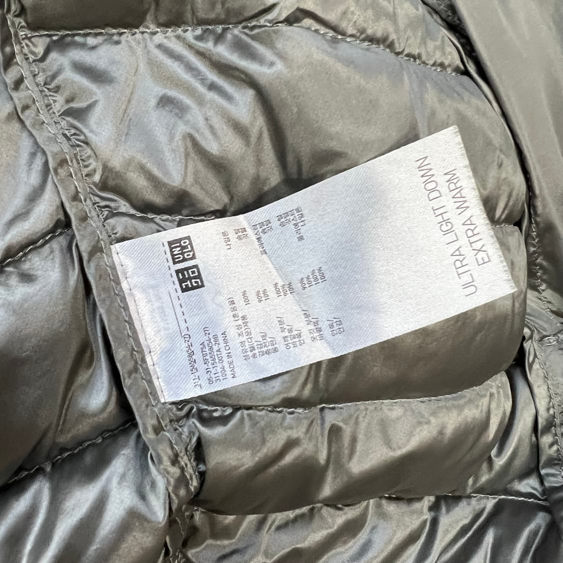 L) 유니클로 울트라 라이트다운 경량 패딩 점퍼 상품이미지6