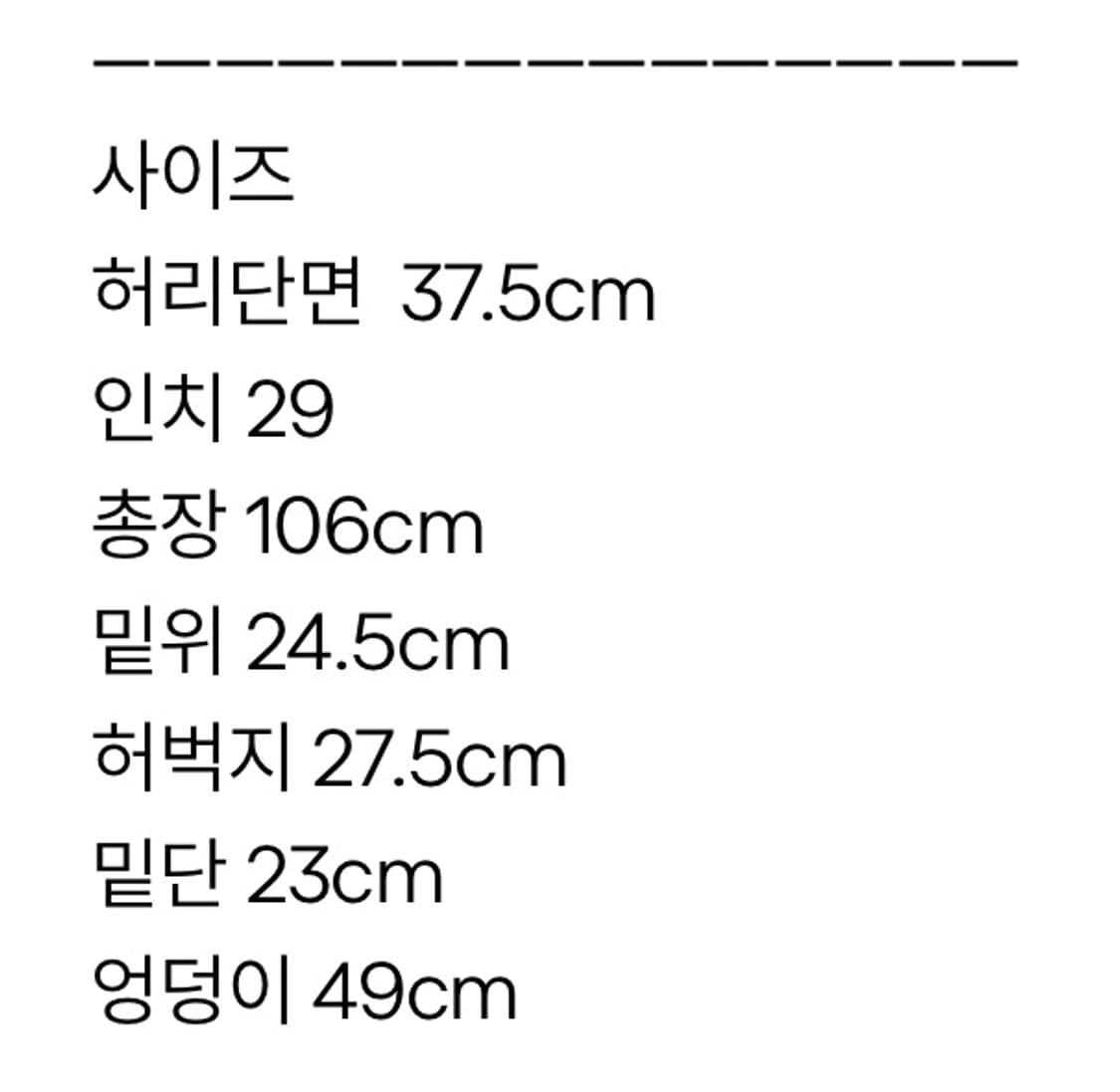 리바이스 527 부츠컷 데님 판매합니다 상품이미지6