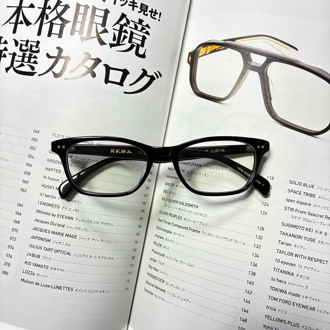 角矢甚治郎作 카도야 진지로 사쿠 일본 장인 셀룰로이드 안경 상품이미지1