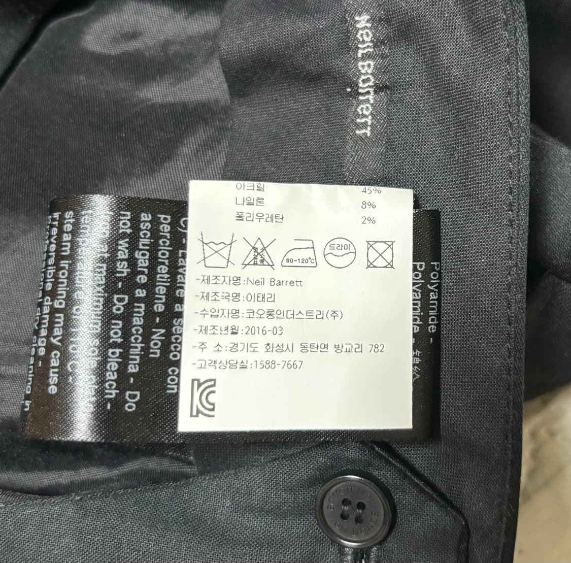 닐바렛 조거슬랙스 상품이미지7