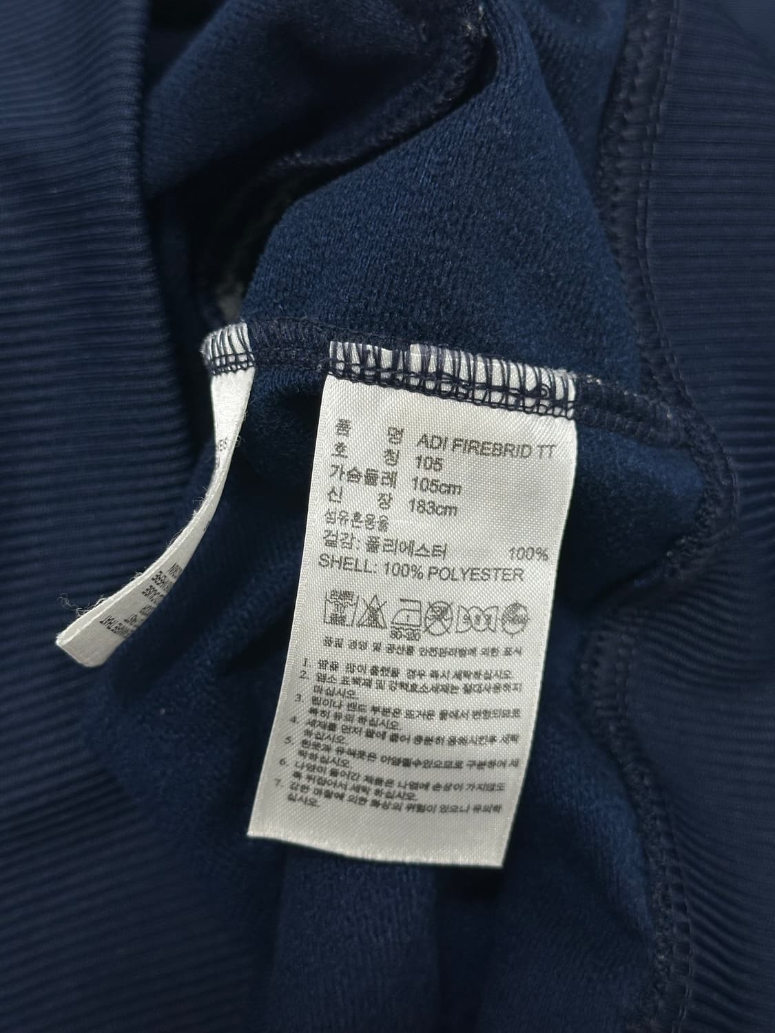아디다스 파이어버드 져지 네이비 트랙탑 상품이미지7