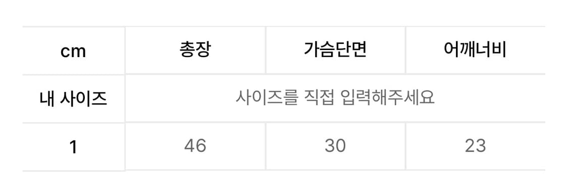 미세키서울 나시 블랙 상품이미지2