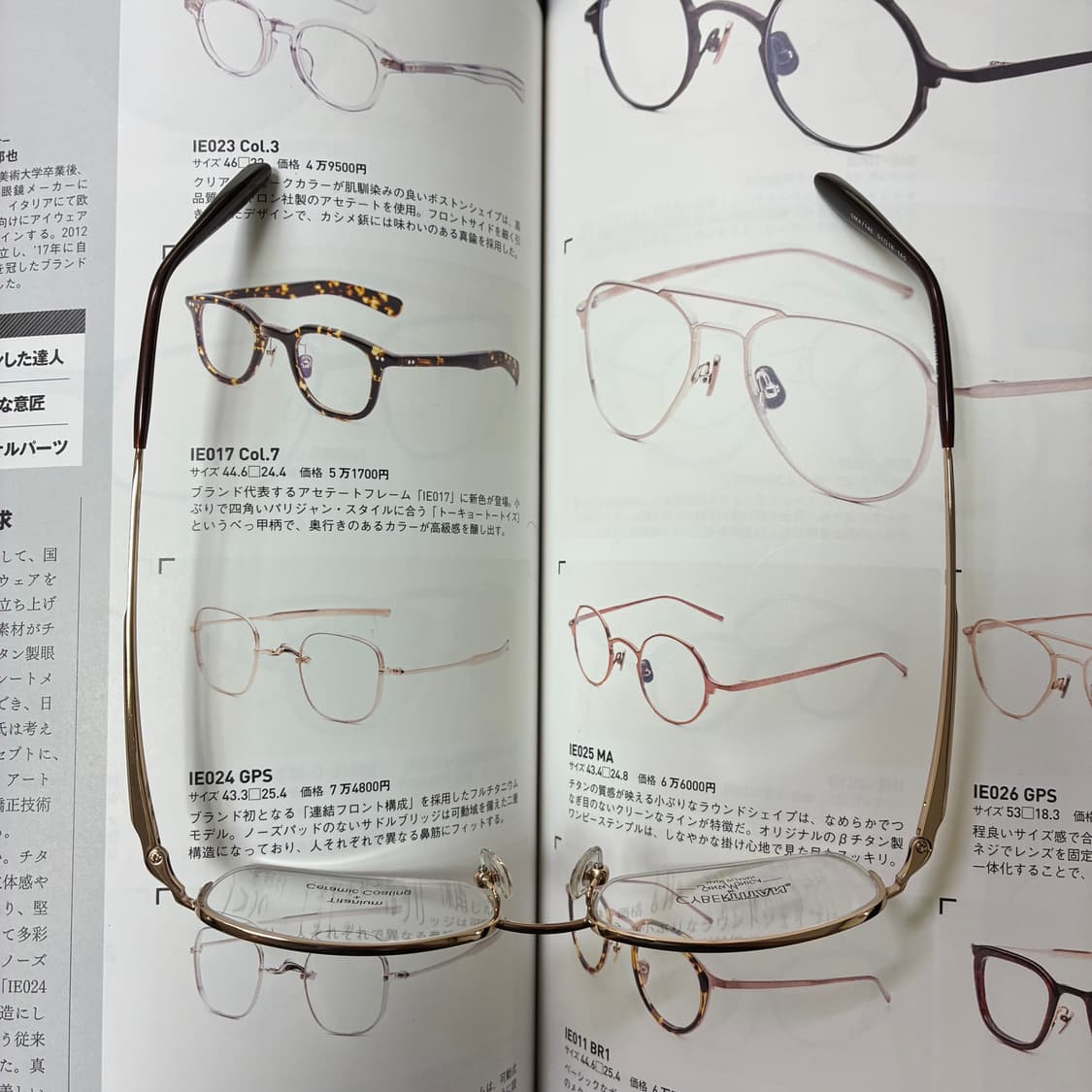 SANTA MONICA 산타모니카 골드 반무테 티타늄 안경 상품이미지7