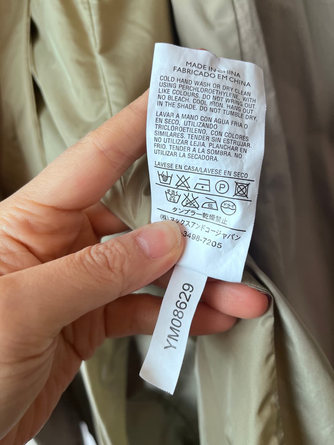 막스앤코 여성 간절기트렌치코트 40사이즈 상품이미지8