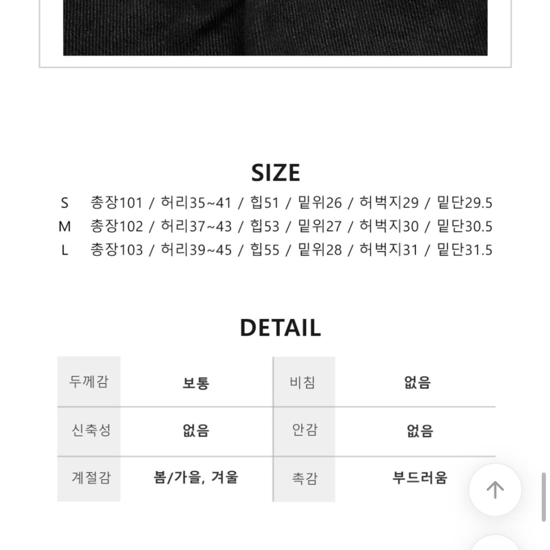 ootj 버터풀 루즈 플레어 팬츠 (부츠컷, M) 상품이미지3