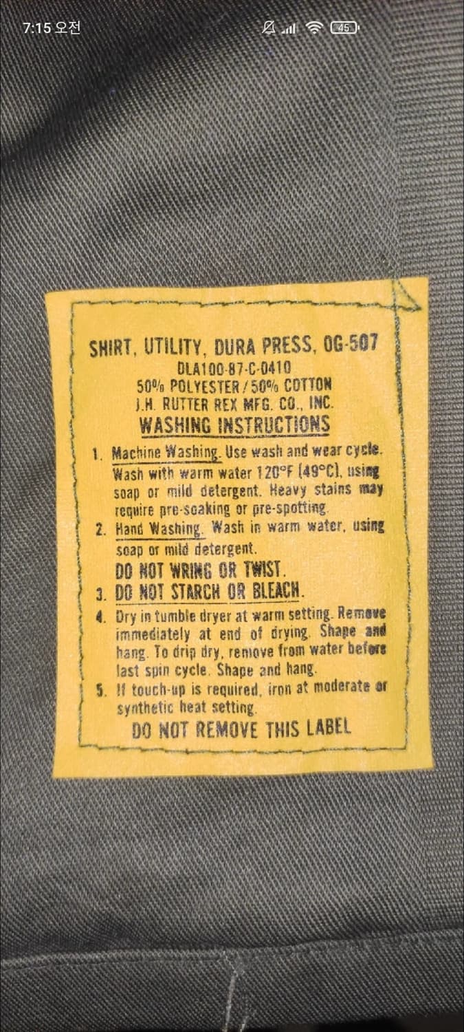 80s og507 셔츠 15사이즈 상품이미지4