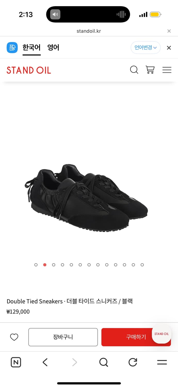 스탠드오일 더블타이드 스니커즈 블랙 250 상품이미지3