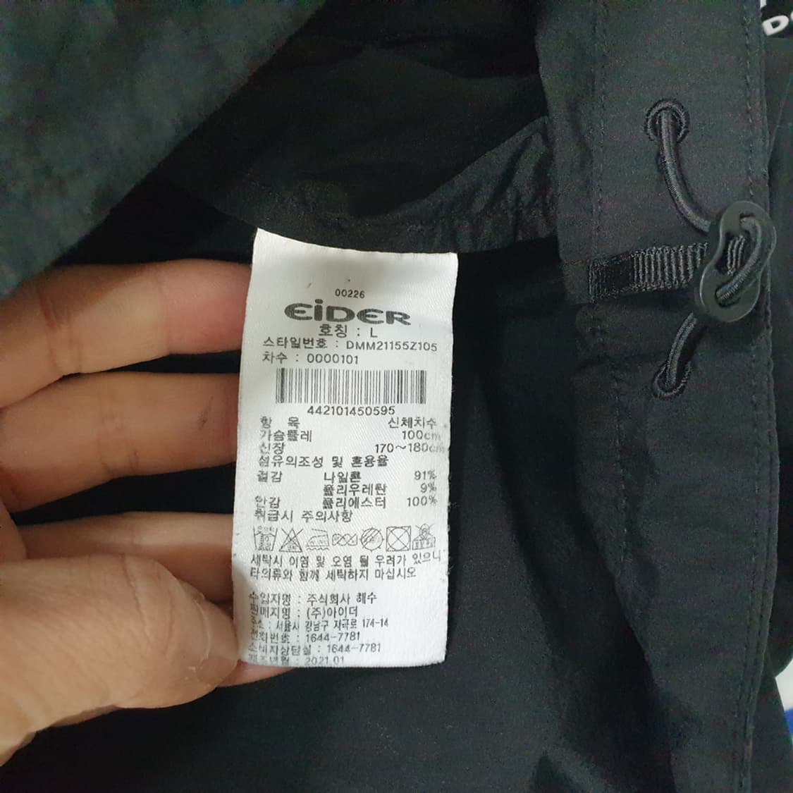 아이더 남성 바람막이 방풍자켓 100 상품이미지6