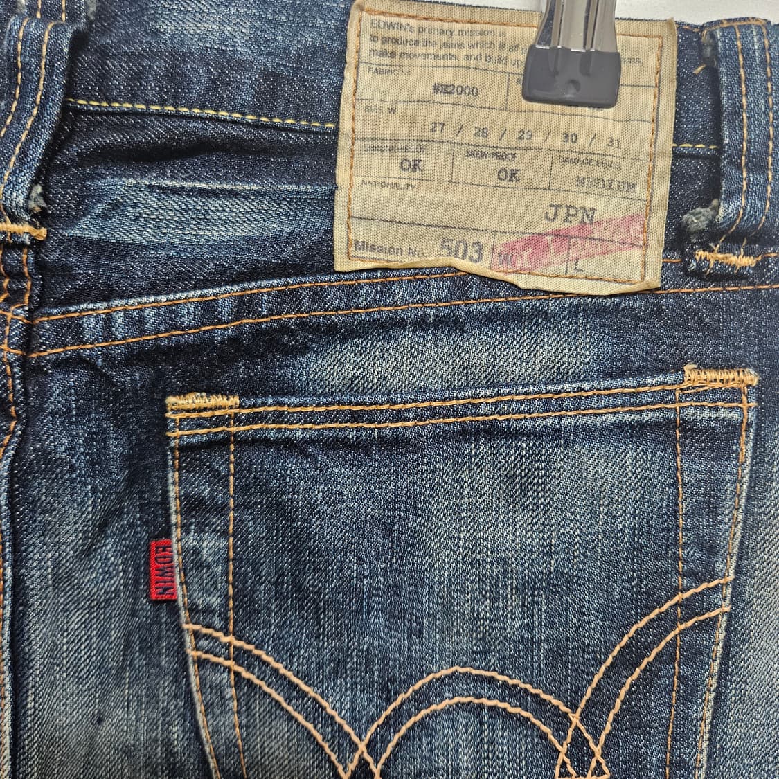 에드윈 Japan 빈티지 503 데님 스커트S 상품이미지4