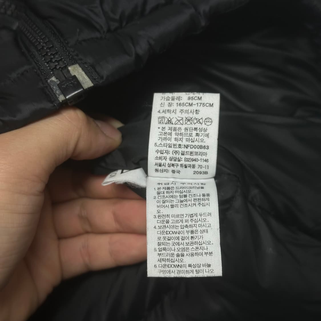 노스페이스 로체 800 패딩 상품이미지7