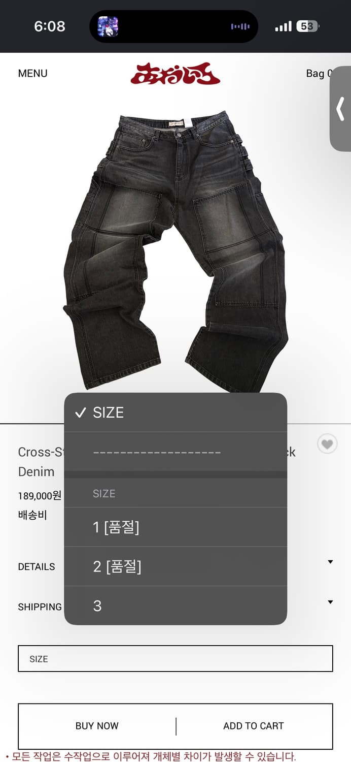 아오이로 더블니 팬츠 상품이미지1