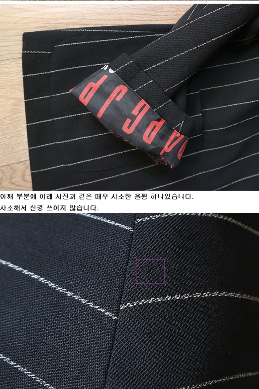  jean paul gaultier 장폴 고티에 울100% 빈티지 자켓 상품이미지7