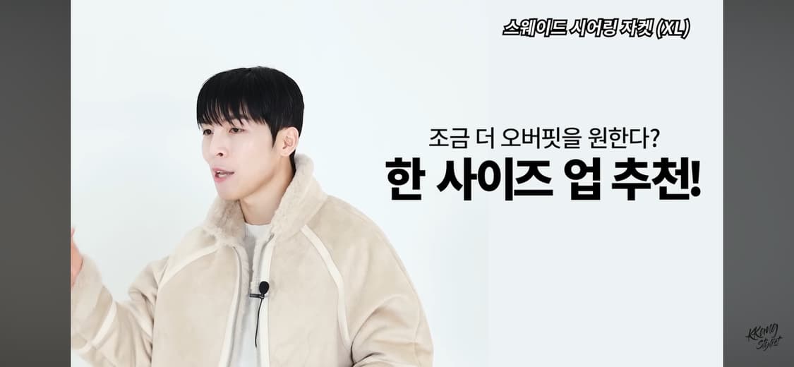 J.RIUM 스웨이드 시어링 자켓 XL 상품이미지8