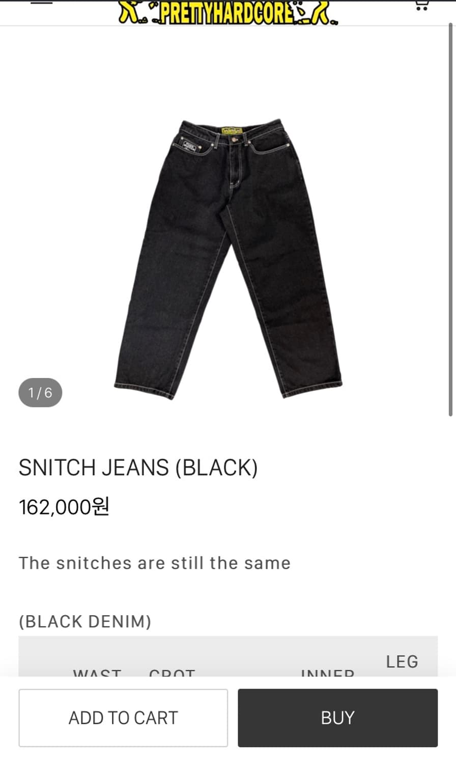 fuckthatnerdshop 퍽댓너드샵 흑청 XL 상품이미지4