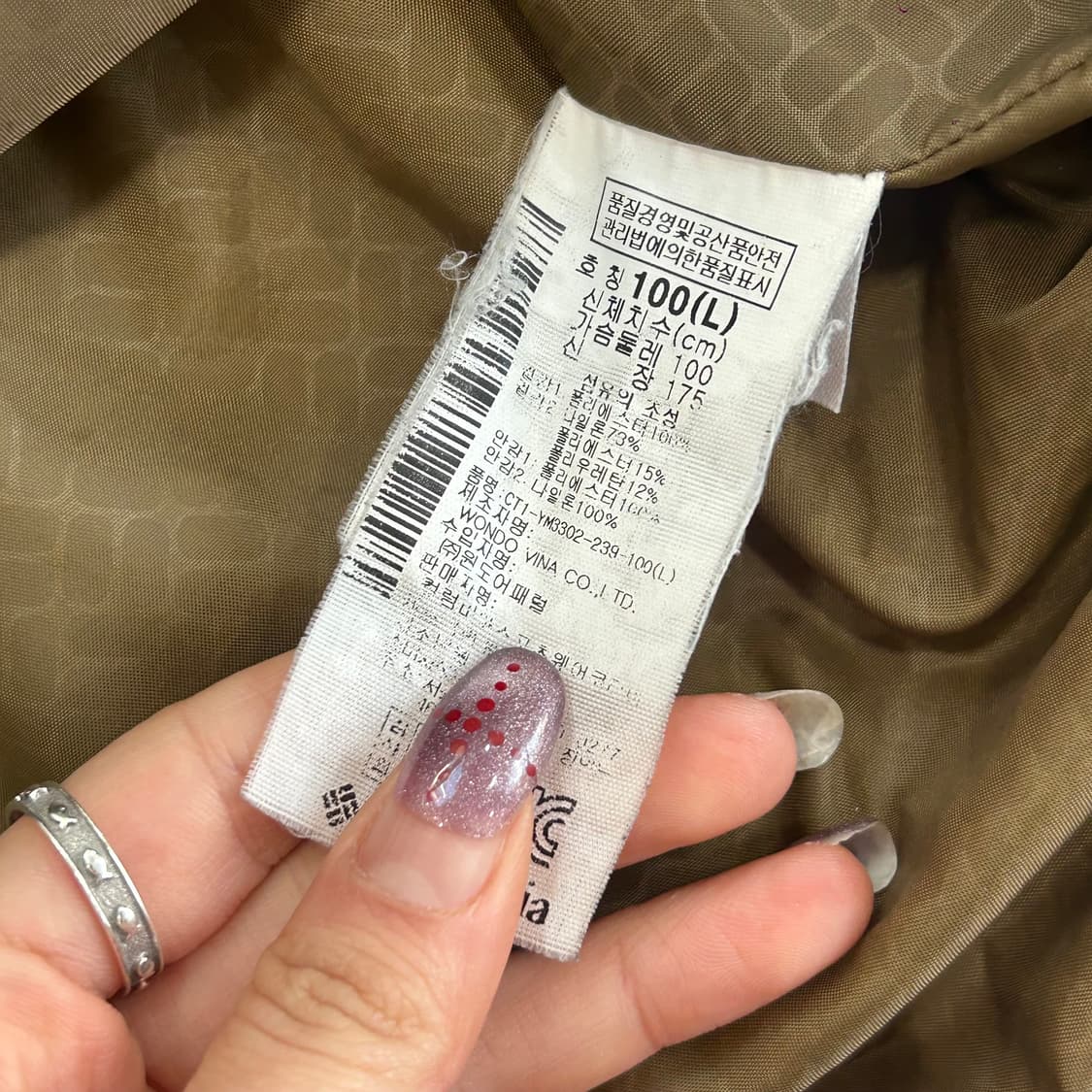 Columbia 콜롬비아 이중 2-way 지퍼 카키 배색 바람막이 상품이미지8