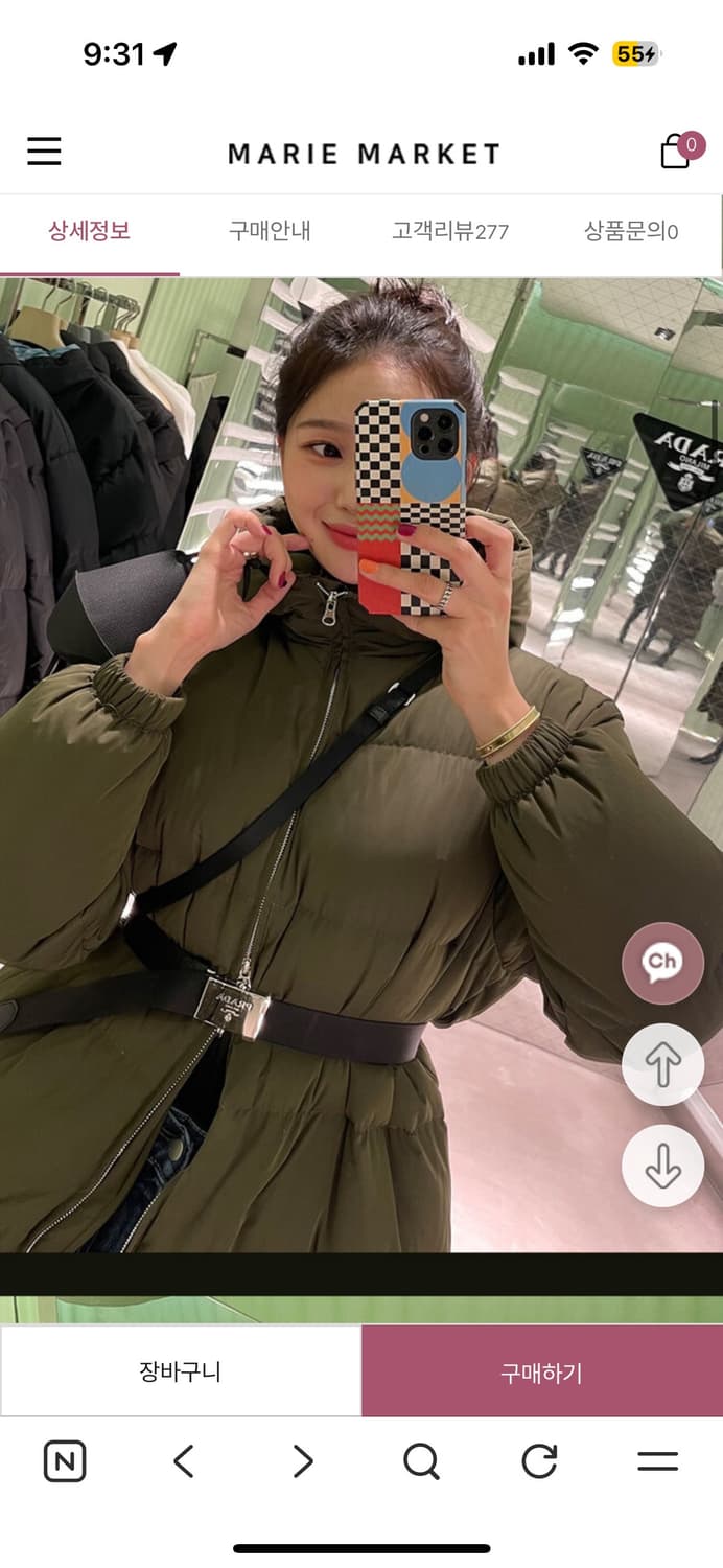 마리마켓 덕다운 롱패딩 롱마리 판매합니다 상품이미지1