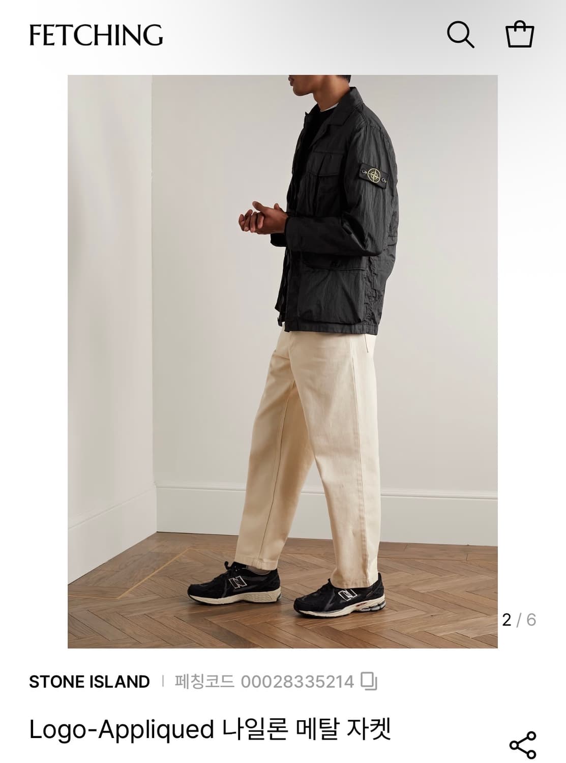 [XL] 스톤아일랜드 나일론 자켓 상품이미지10