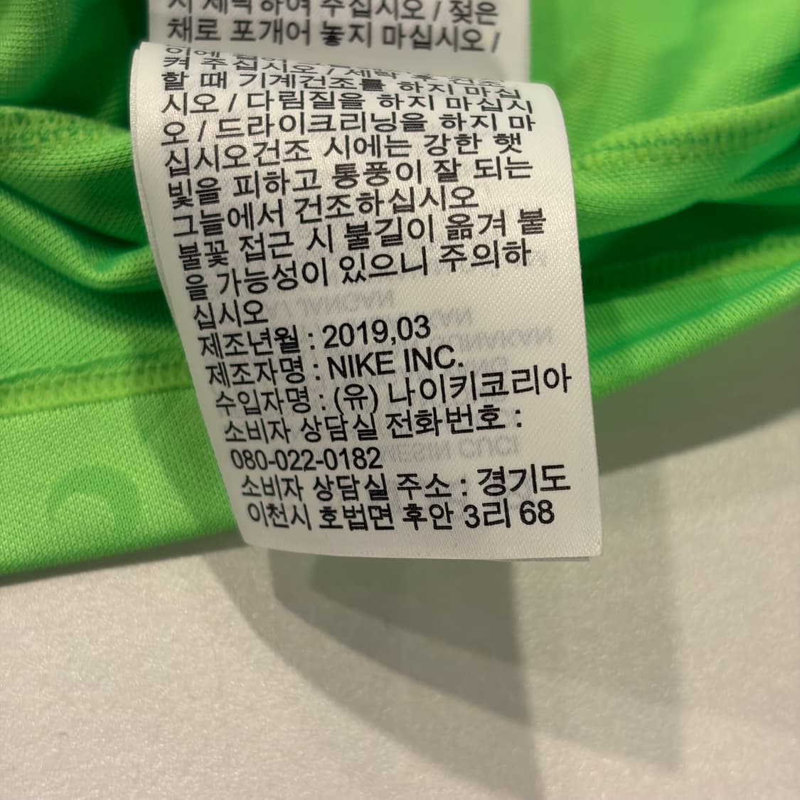 [XS] 나이키 x 마틴세르 유니폼 형광 그린 원피스 D293 상품이미지9