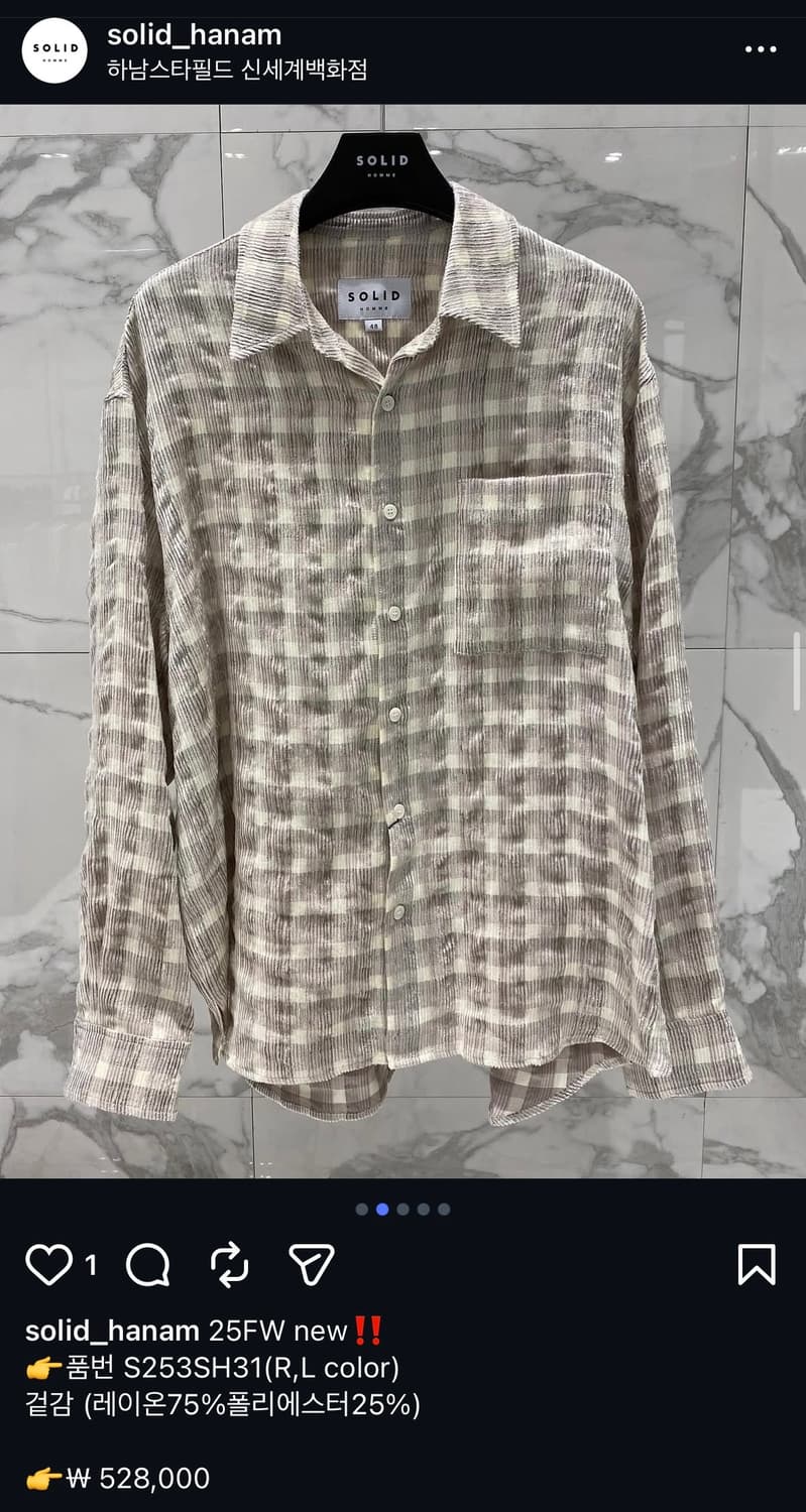 솔리드옴므 25fw 벨벳 체크 셔츠 50사이즈 새상품 판매 상품이미지1