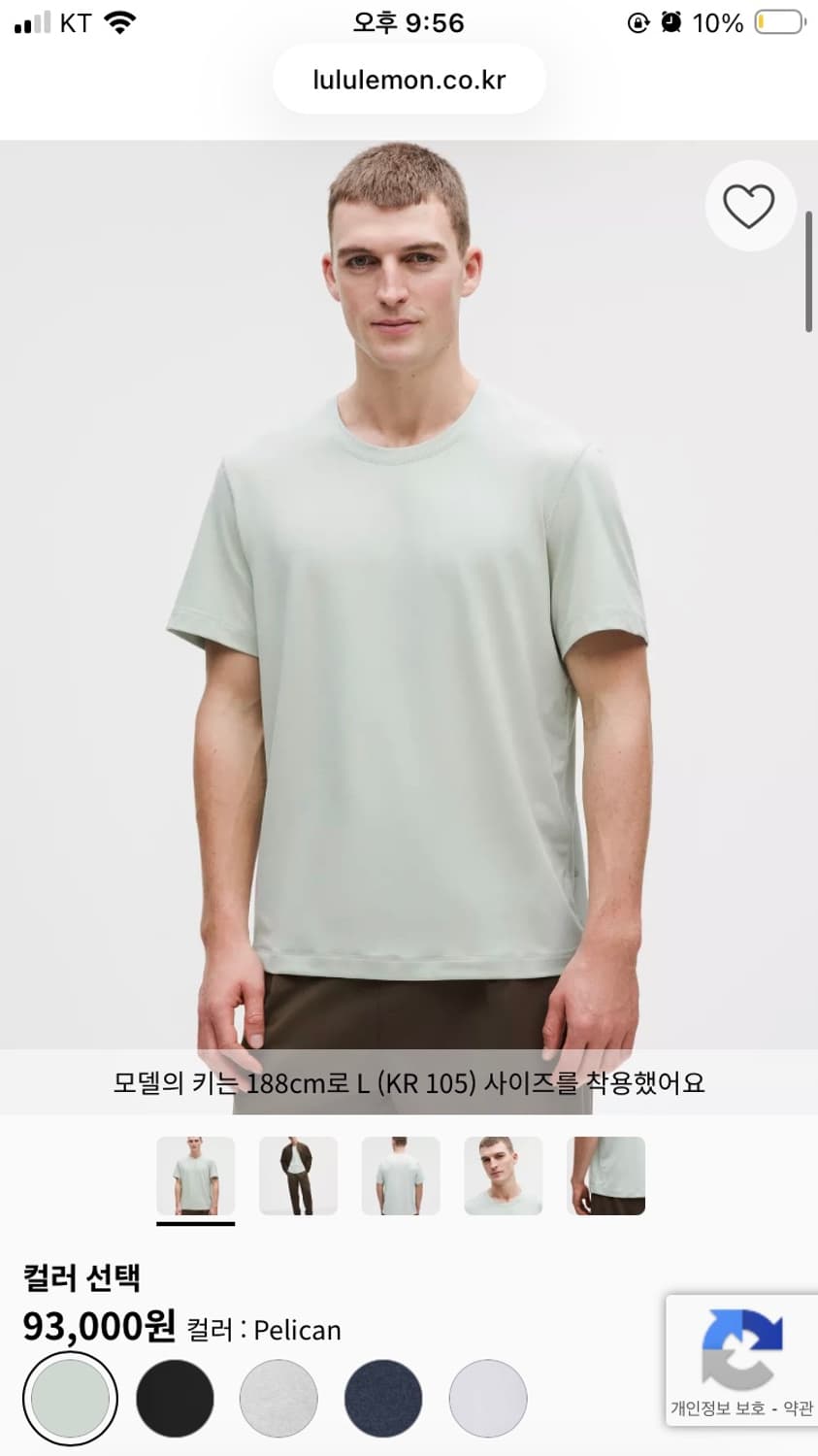 룰루레몬 메탈벤트 숏슬리브 연두 l 상품이미지1